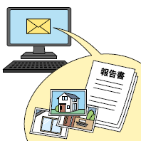 巡回報告書