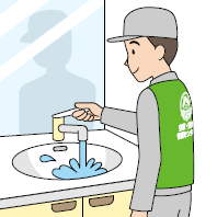 通水