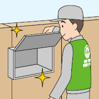 ポスト掃除