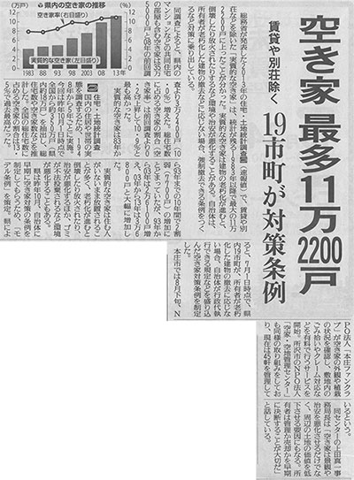 読売新聞