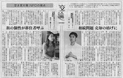 高知新聞