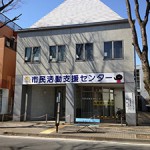 所沢市市民活動支援センターの連絡会議に参加してきました！