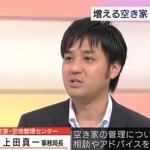 当センターの事務局長が出演したNHK総合の『News Web』がWEBで動画公開中です。