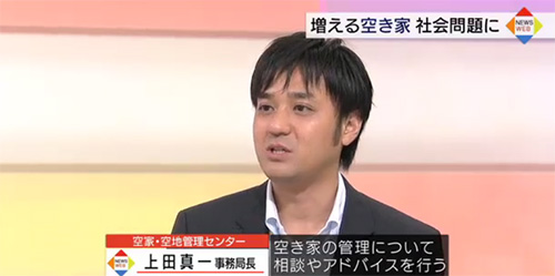 NHK総合 NewsWebに出演する当センター事務局長