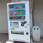 自動販売機を設置して空き家管理の費用を「ゼロ」に！