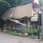 観光地の空き家事情