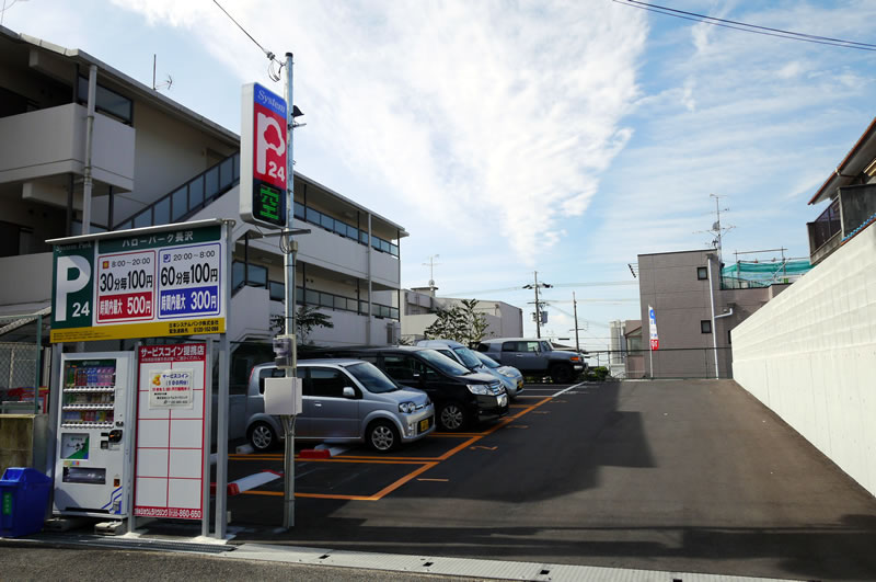 草木生え放題の空き地。なんとか活用したい