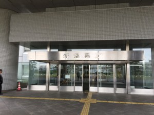 新潟県庁入り口