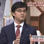 テレビ朝日「ビートたけしのTVタックル」に出演します