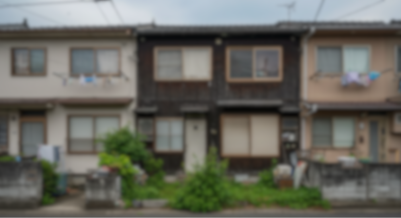 老朽化した連棟住宅。どうにか処分したいが…