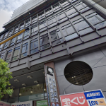 【開催中止】＜世田谷区 後援＞空き家セミナー＆個別相談会
