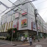 【開催中止】＜大田区 後援＞空き家セミナー＆個別相談会 [第4回]