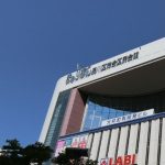 ＜品川区 後援＞空き家セミナーと個別相談会
