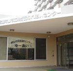 ＜武蔵村山市 後援＞空き家セミナーと個別相談会