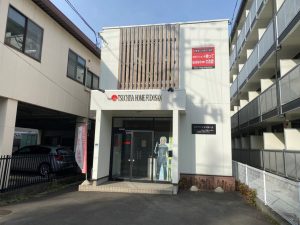 株式会社土屋ホーム不動産 仙台支店