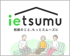 ietsumu イエツム