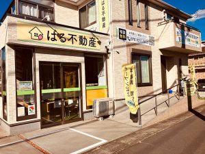 株式会社はる不動産