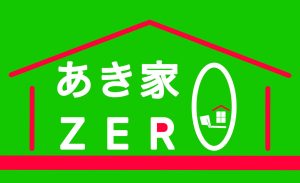 サワ建工株式会社