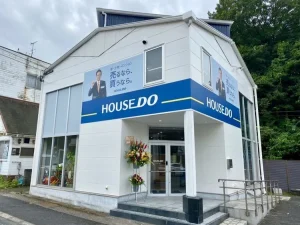 ハウスドゥ敷戸