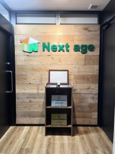 株式会社Nextage