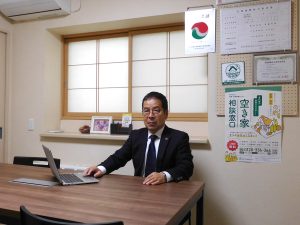 株式会社真倫管財