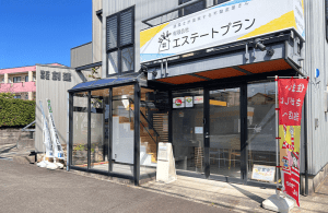 有限会社エステートプラン