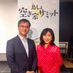 松本明子さんも登壇！島しょ空き家サミットで見えた“町の未来”