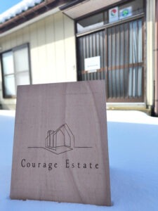 クラージュエステート合同会社