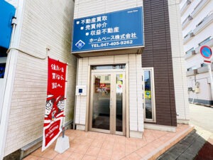 ホームベース株式会社