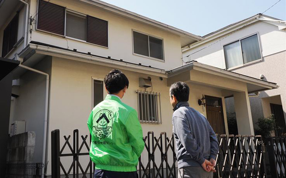 NPO法人 空家・空地管理センター 空き家ワンストップ相談窓口