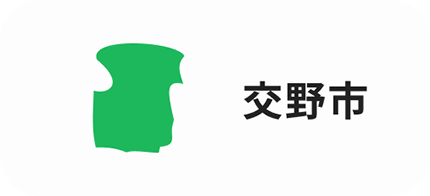 交野市