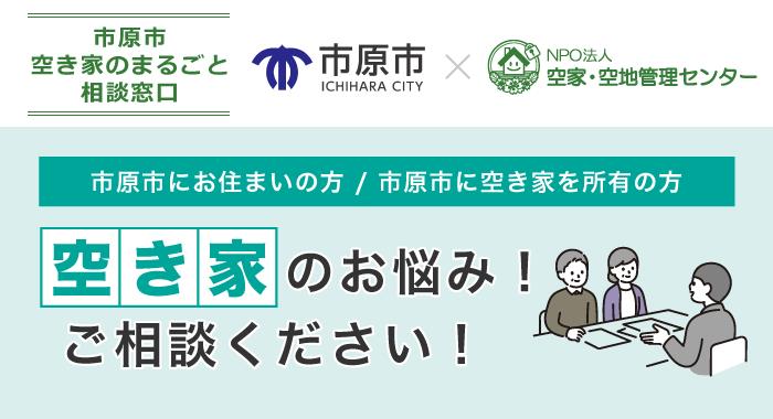 相続した空き家・ご実家 売却しようと思っても問題が多くお困りではありませんか？