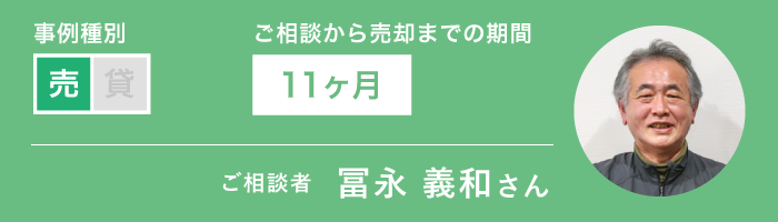 思いがけない親族の相続人となり実家を相続