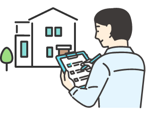 空き家管理の専門家の視点で建物を点検します