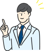 このような方にオススメです！